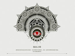 UI风格设计思路