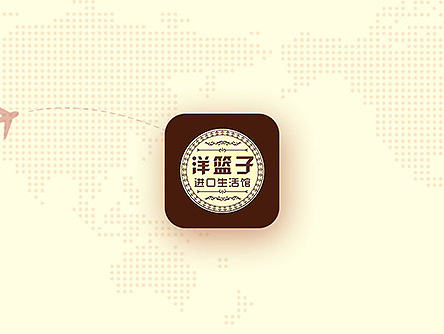 洋篮子app设计（个人主页-ZMTczMzAyMTY=） - APP界面 - 站酷设计师李怡聪_eason原创素材 - 站酷ZCOOL
