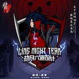 六道仙人设计室的头像