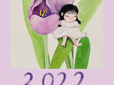 2022手绘插画日历