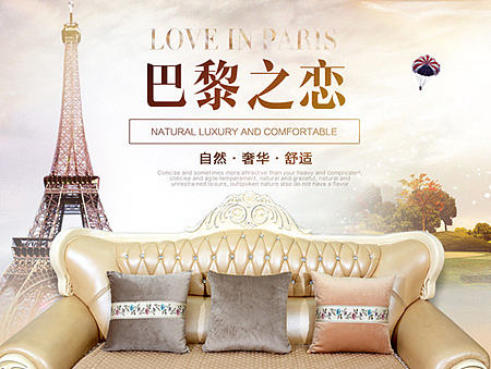 沙发垫详情（个人主页-ZMTc1ODc2ODg=） - 电商 - 站酷设计师深夜思索的猫原创素材 - 站酷ZCOOL