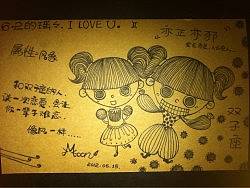 那些送给朋友的。