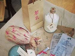 “初乳”包装设计