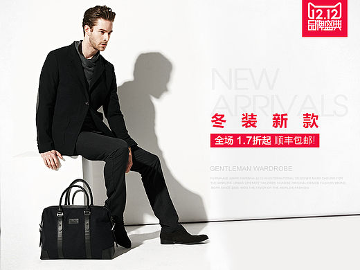 双十二《二级页面》