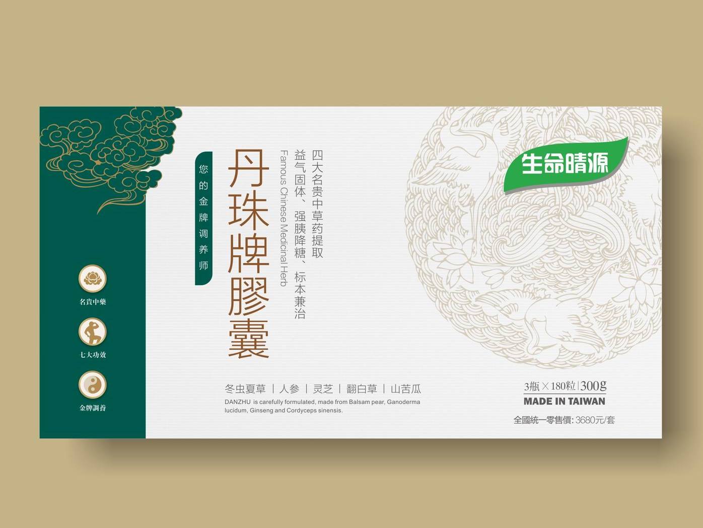 包装