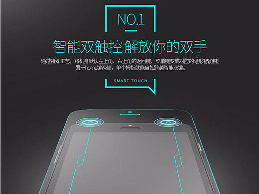 淘宝详情页（个人主页-ZMTczODUyNDg=） - 运营设计 - 站酷设计师龙猫视觉原创素材 - 站酷ZCOOL