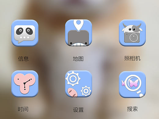 动物主题图标