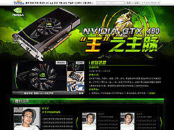 两款显卡的专题设计