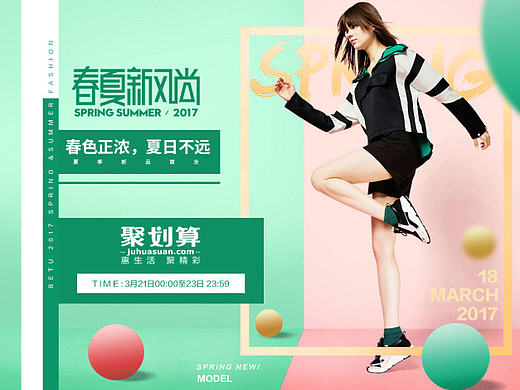 夏季女鞋