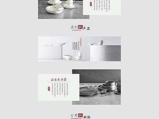 作品