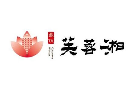 哈尔滨 品牌设计 餐饮设计 餐饮VI  徐佳宁 芙蓉湘