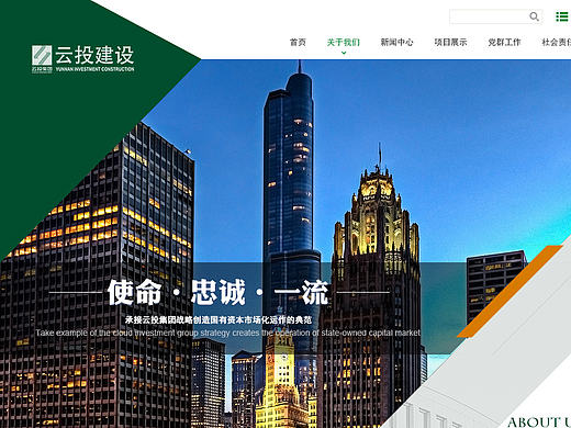 企业站（个人主页-ZMTY5NDczMTY=） - 门户网站 - 站酷设计师ljl747原创素材 - 站酷ZCOOL