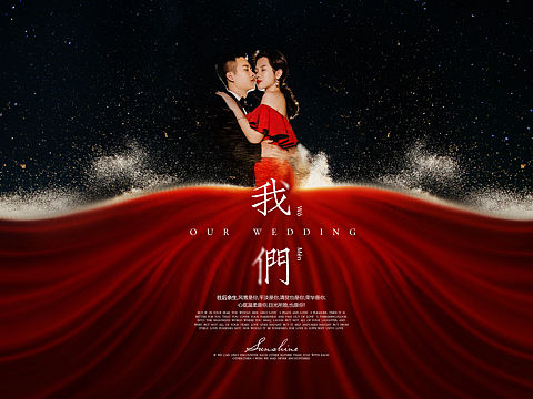 Puresoul修图工作室#飘纱#