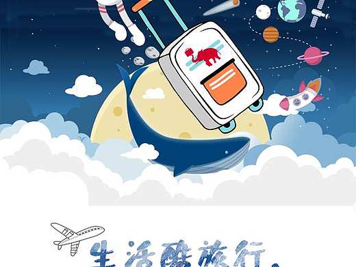 大广赛