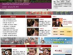 河仁慈善基金會(huì)（個(gè)人主頁-ZMTE2NzcyMA==） - 主題/皮膚 - 站酷設(shè)計(jì)師ziyouwawa原創(chuàng)素材 - 站酷ZCOOL