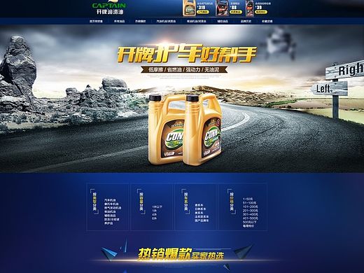 润滑油是什么东西？