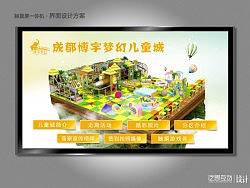 触摸屏一体机界面设计14 