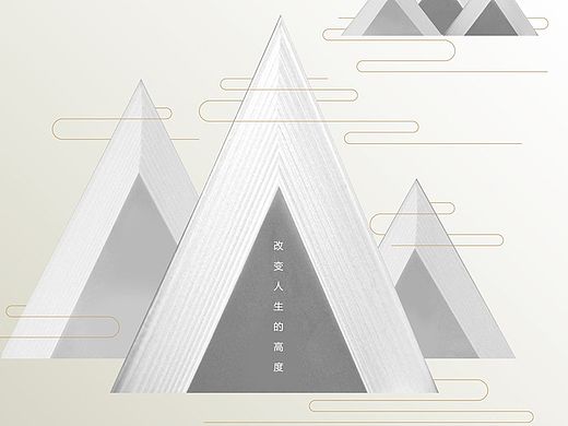 全民阅读公益海报