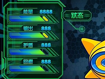 游戏UI(部分)-⑦（个人主页-ZMTM2NjE5NDA=） - 游戏UI - 站酷设计师gzdqje1989原创素材 - 站酷ZCOOL