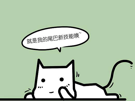 第六十一回《新技能》