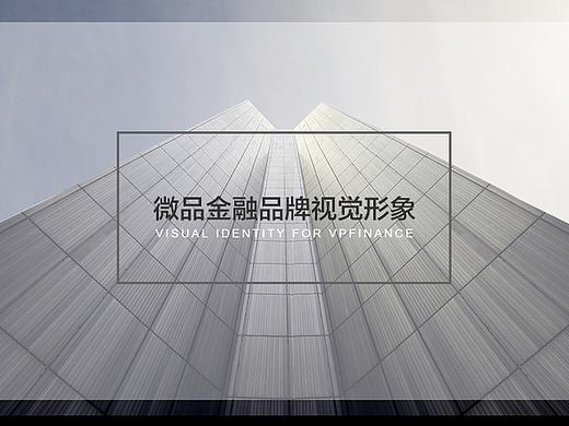 company logo rebranding（个人主页-ZMjA1Nzc5MjA=） - 品牌 - 站酷设计师Sophiasz原创素材 - 站酷ZCOOL