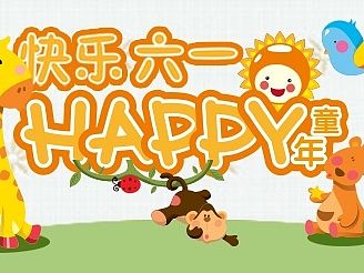 看看我这几个月都干了啥！【6月】