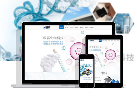 生物科技、狗粮、宠物食品、宠物用药