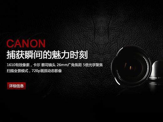 凌乱的banner
