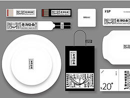品牌手册