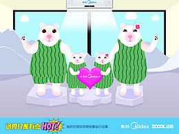 美的熊西瓜親子裝一家