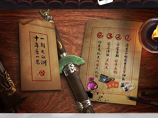 纽曼VR眼镜《卧虎藏龙》典藏版春节过后活动页面