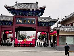 沂蒙胜境
