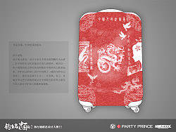 中国情系钓鱼岛（个人主页-ZMTYxODkyNA==） - 品牌 - 站酷设计师小卤2077原创素材 - 站酷ZCOOL