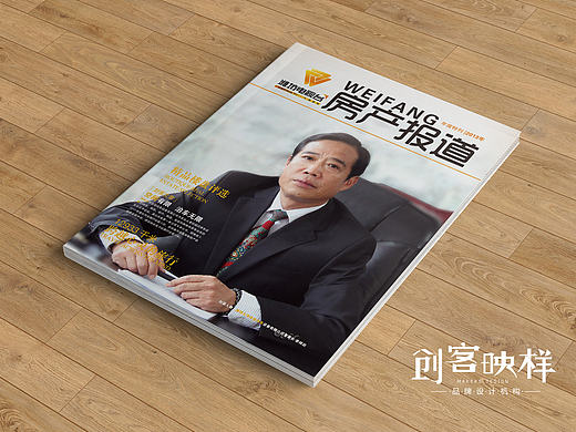 杂志 / 期刊
