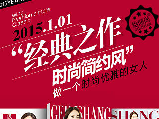 职业装详情（个人主页-ZNzExMjAxNg==） - 电商 - 站酷设计师帅叼小微原创素材 - 站酷ZCOOL