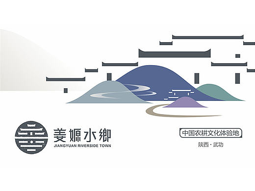 关中江南 · 姜嫄水乡！