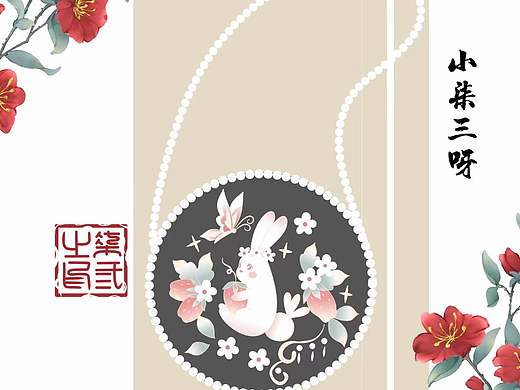 汉服设计  已出