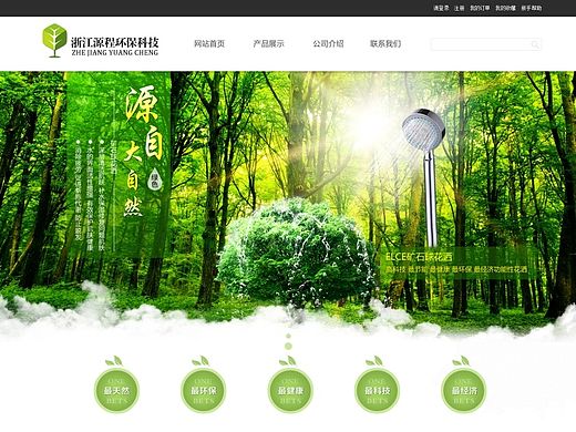 商城项目（个人主页-ZMTMwMDAwOTY=） - 企业官网 - 站酷设计师小兔爱吃锅包肉原创素材 - 站酷ZCOOL