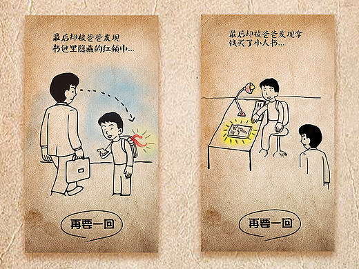 h5合集