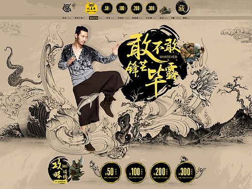 VGO 2015 双十一活动首页