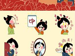 胖洛兒表情包設(shè)計