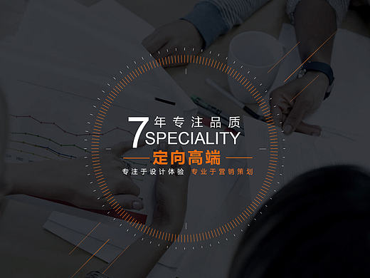 引帆互动（个人主页-ZMTg1Mzk5MTI=） - 企业官网 - 站酷设计师布列设农原创素材 - 站酷ZCOOL