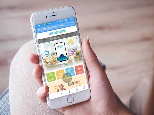 惠路由wifi手机平台