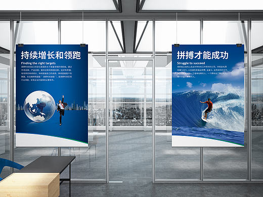 昊野科技文化展板3