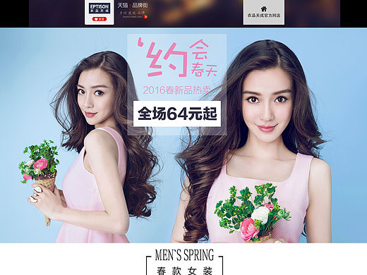 專題頁（個人主頁-ZMTU4NzY5NDQ=） - 電商 - 站酷設計師mc994312812原創(chuàng)素材 - 站酷ZCOOL