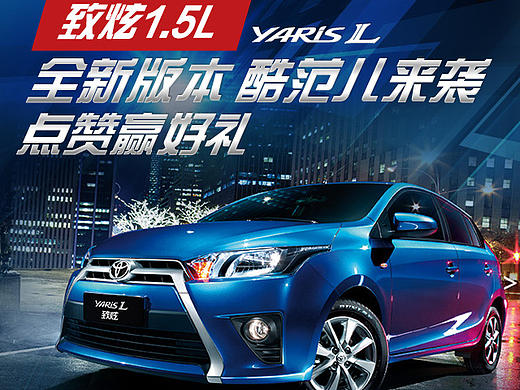 致炫移动专题 /2014-11