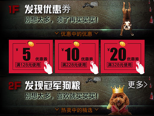 手機(jī)端（個人主頁-ZMTcxMTY5Njg=） - 電商 - 站酷設(shè)計(jì)師玉銀子原創(chuàng)素材 - 站酷ZCOOL