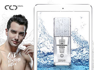 Oil Conditioning lotion product introdution 修订版