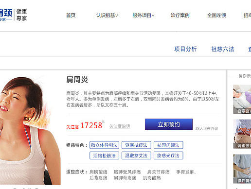 曾经做的一个页面（个人主页-ZMTg4MTQwOTY=） - 企业官网 - 站酷设计师HHH2原创素材 - 站酷ZCOOL