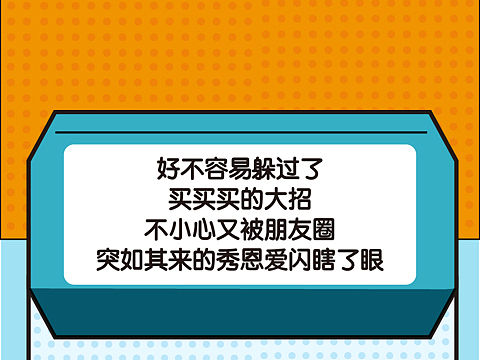 520长微信画面设计（个人主页-ZMzY1NDMxNTY=） - 宣传物料 - 站酷设计师echoos7原创素材 - 站酷ZCOOL
